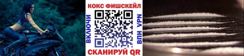Где купить наркотики Котовск ГАШИШ A PVP Cocaine МЕФ Конопля