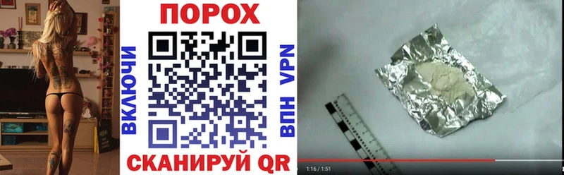 ОМГ ОМГ онион  купить наркотик  Котовск  Amphetamine Premium 