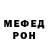 Альфа ПВП мука (11:03)