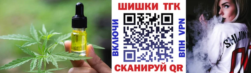 Canna-Cookies марихуана  mega   Котовск 