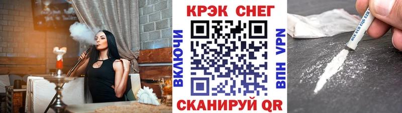 КОКАИН VHQ  купить наркотики цена  Котовск 