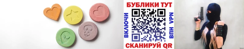 Ecstasy 280 MDMA  OMG маркетплейс  Котовск  продажа наркотиков 