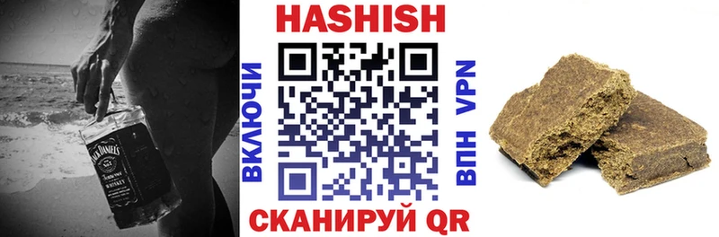 ГАШИШ AMNESIA HAZE  где можно купить   Котовск 