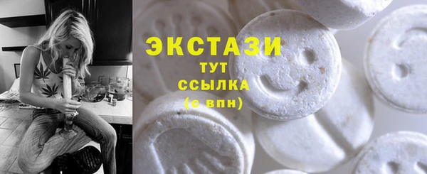кокаин Богородск