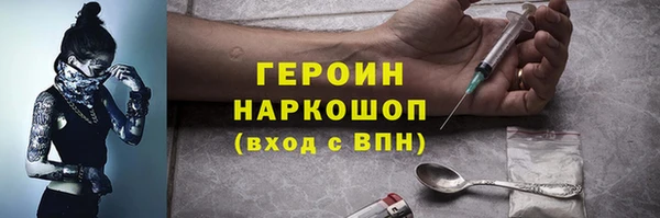 ПСИЛОЦИБИНОВЫЕ ГРИБЫ Белоозёрский