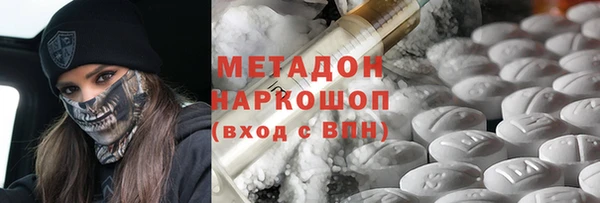 mdma Белокуриха