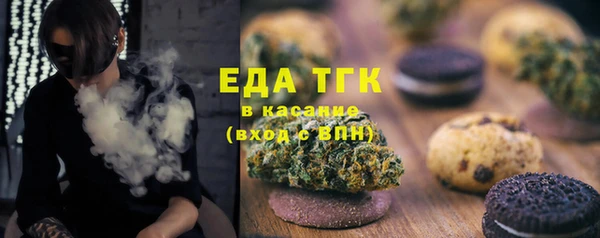 mdma Белокуриха
