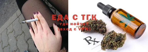 ПСИЛОЦИБИНОВЫЕ ГРИБЫ Белоозёрский
