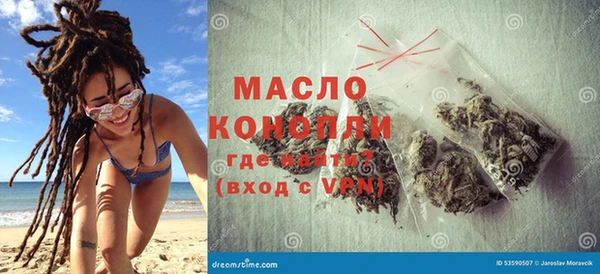 кокаин Богородск