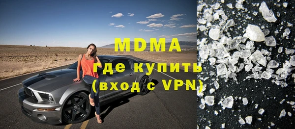 mdma Белокуриха