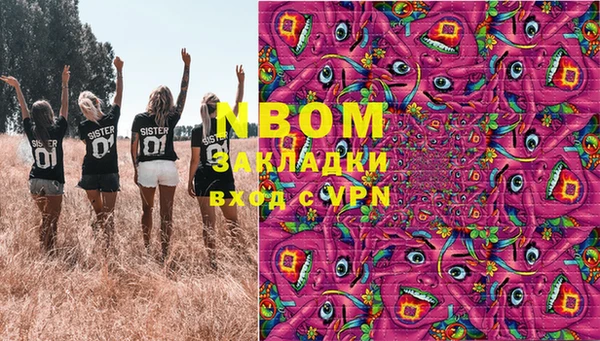 mdma Белокуриха