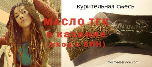 ПСИЛОЦИБИНОВЫЕ ГРИБЫ Белоозёрский