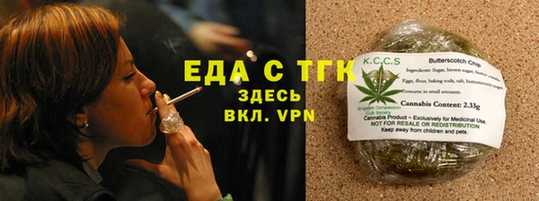 ПСИЛОЦИБИНОВЫЕ ГРИБЫ Белоозёрский