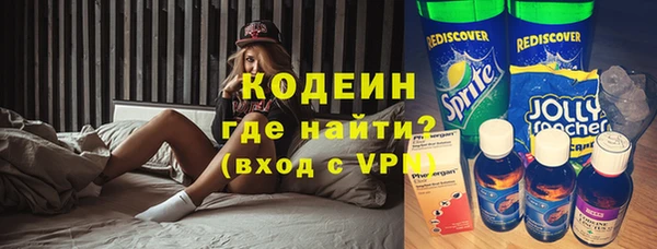 ПСИЛОЦИБИНОВЫЕ ГРИБЫ Белоозёрский