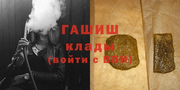 ПСИЛОЦИБИНОВЫЕ ГРИБЫ Белоозёрский
