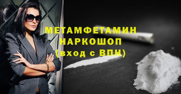 соль ск Семёнов