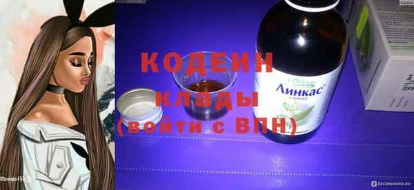 ПСИЛОЦИБИНОВЫЕ ГРИБЫ Белоозёрский