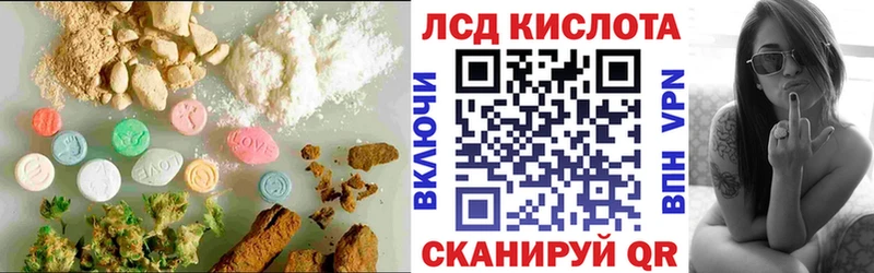 ЛСД экстази кислота мориарти клад Котовск цены