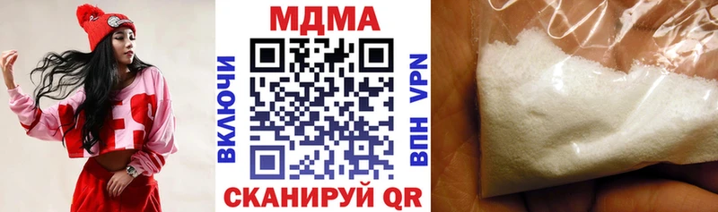 цена   Котовск  MDMA crystal 