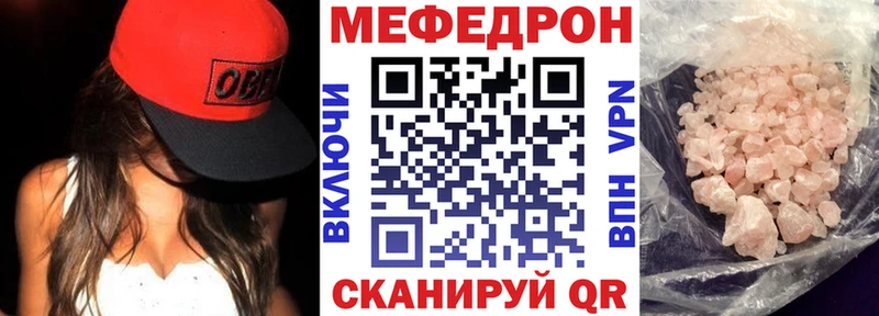 наркота  Котовск  МЕФ мяу мяу 
