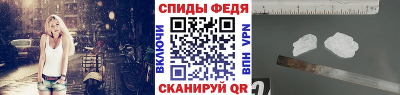 МЕТАМФЕТАМИН Декстрометамфетамин 99.9% Котовск