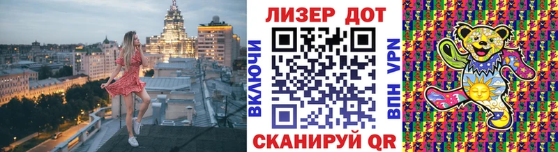 Марки NBOMe 1,5мг  Котовск 