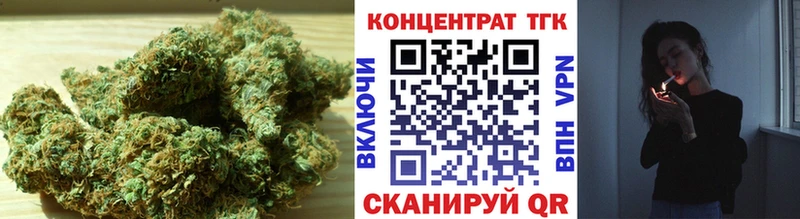 Дистиллят ТГК вейп  Котовск 